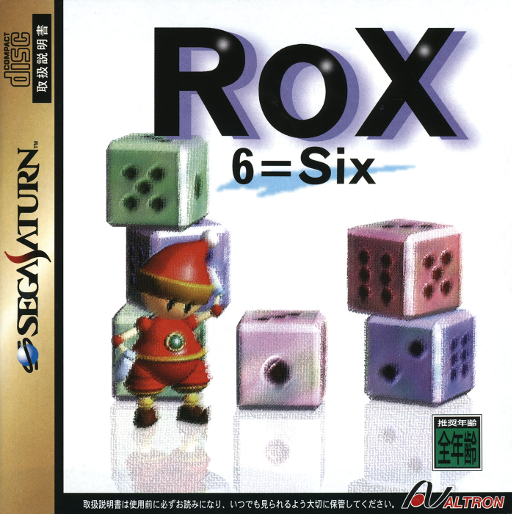 Rox 6 box art for Sega Saturn